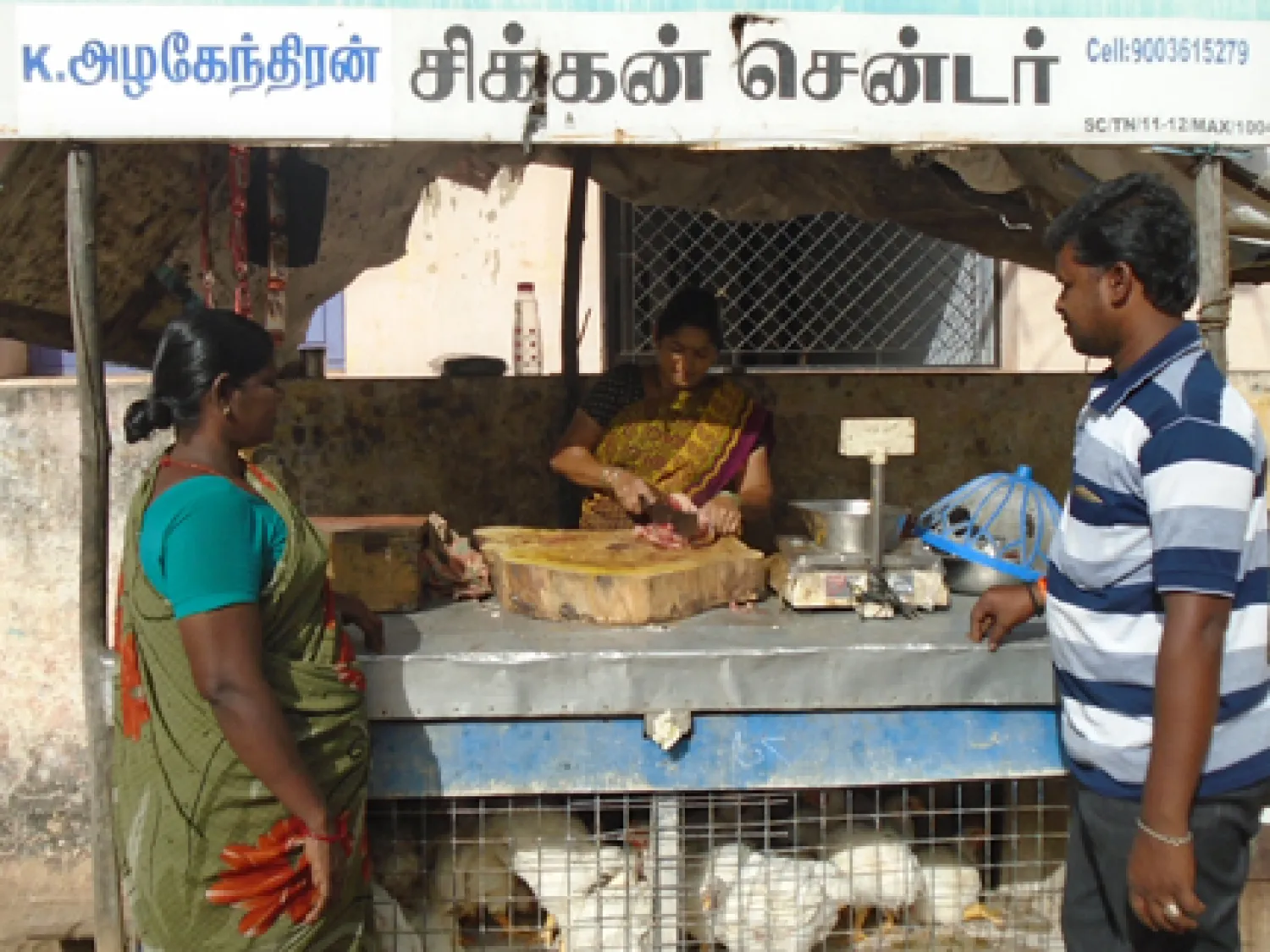 Microfinancing Kadambur