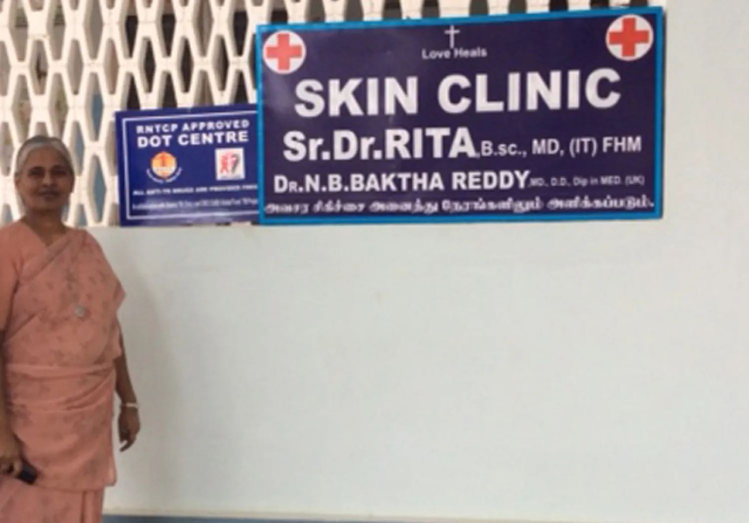 Medical Centre (Mahabalipuram)