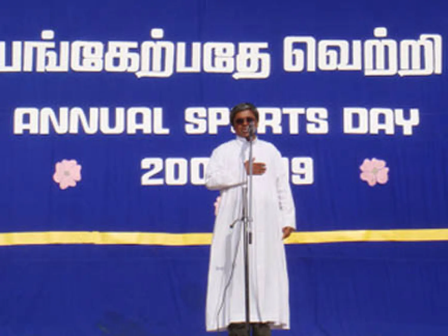 Pavunjur School en Children’s Home (Chennai)