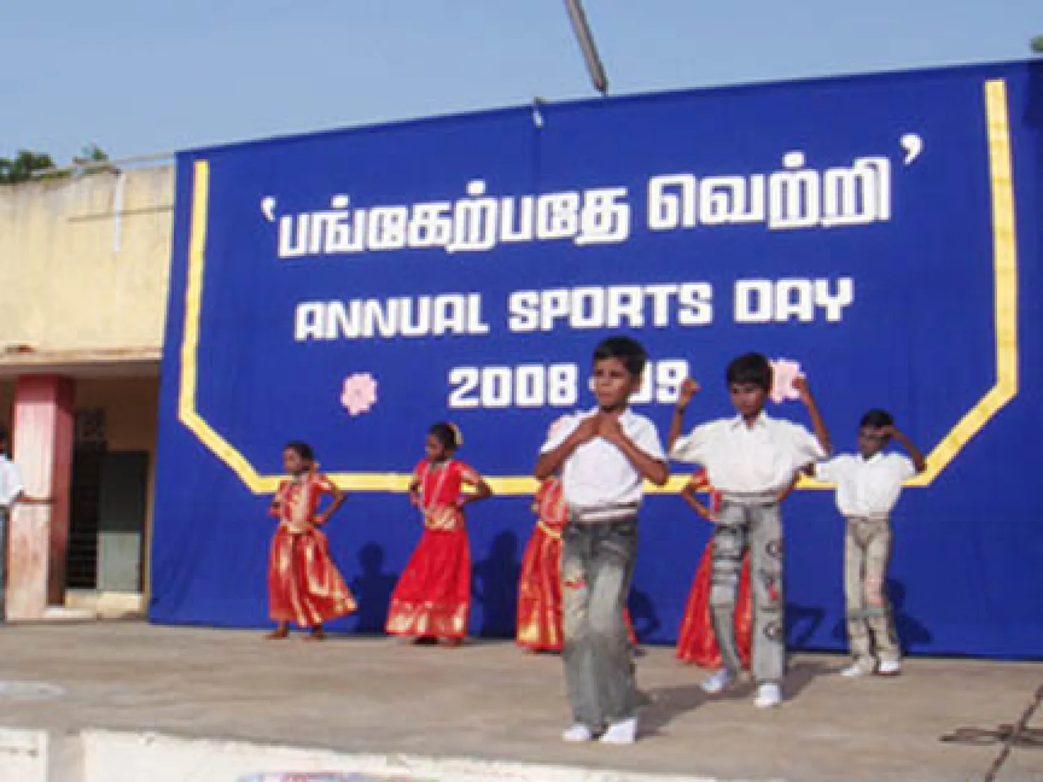 Pavunjur School en Children’s Home (Chennai)